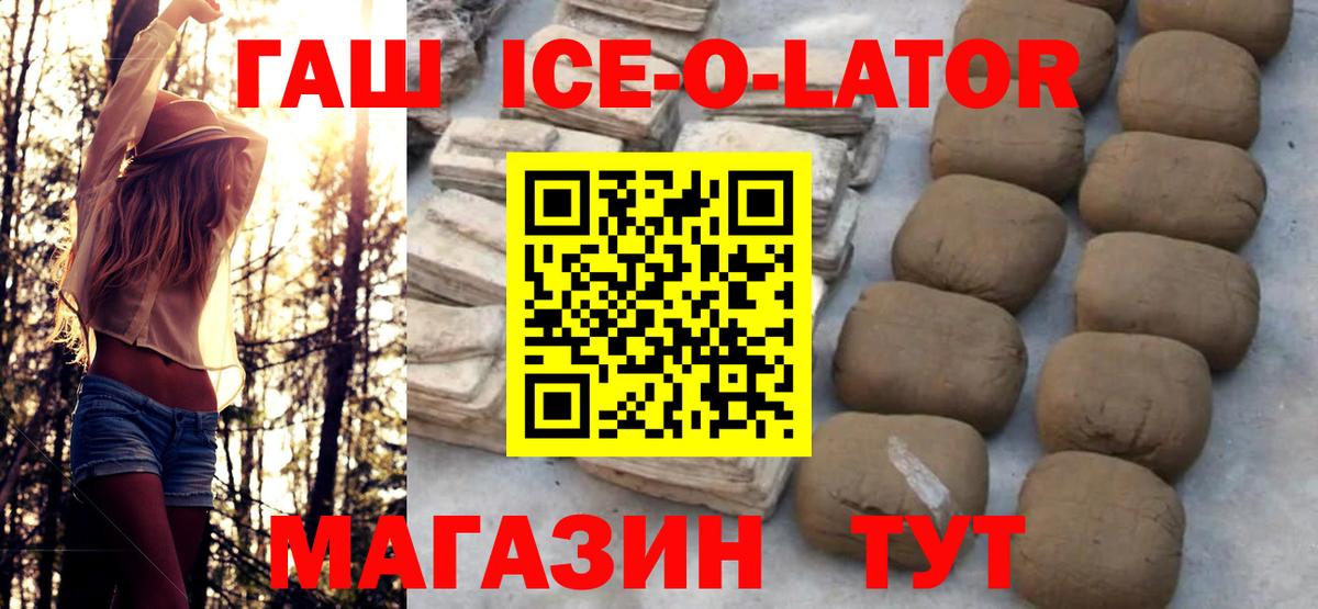 ГАШИШ VHQ Мурманск