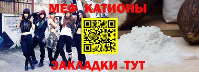 таблы Будённовск