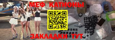 метамфетамин Бузулук