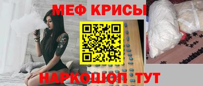 метамфетамин Бузулук