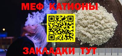 метамфетамин Бузулук