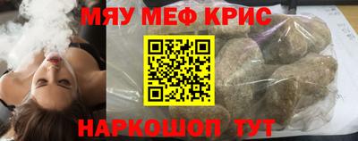 метамфетамин Бузулук