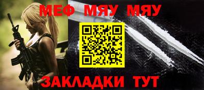 гашишное масло Бугуруслан