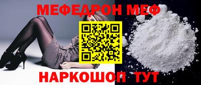 таблы Будённовск
