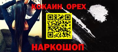 метамфетамин Бузулук