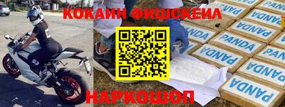 гашишное масло Бугуруслан