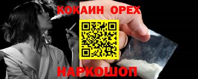 таблы Будённовск