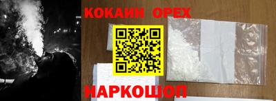 метамфетамин Бузулук