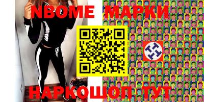 метамфетамин Бузулук