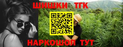 гашишное масло Бугуруслан