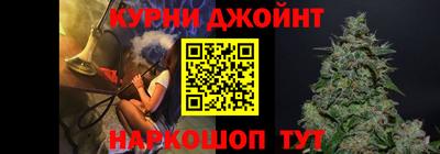 гашишное масло Бугуруслан
