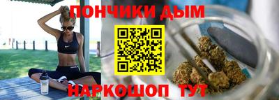 таблы Будённовск