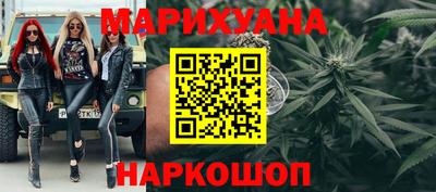 гашишное масло Бугуруслан