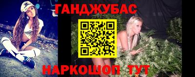 таблы Будённовск