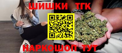гашишное масло Бугуруслан