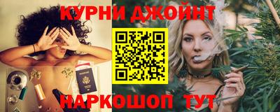 гашишное масло Бугуруслан