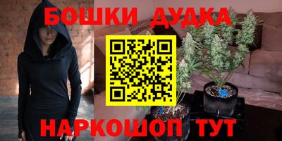 гашишное масло Бугуруслан