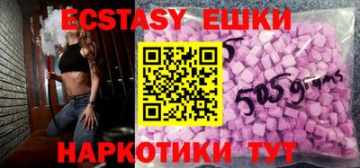 метамфетамин Бузулук