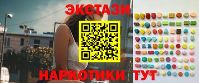 метамфетамин Бузулук