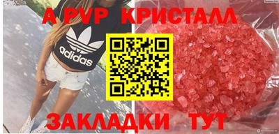 метамфетамин Бузулук