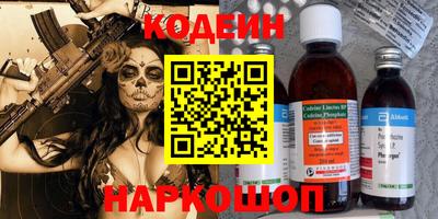метамфетамин Бузулук