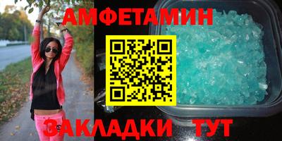 таблы Будённовск