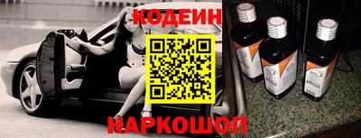 таблы Будённовск