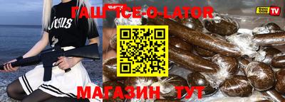 таблы Будённовск