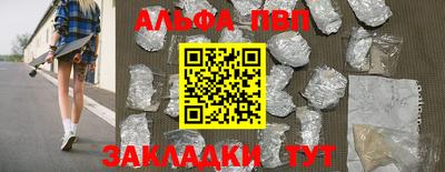 метамфетамин Бузулук