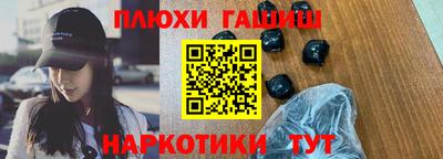метамфетамин Бузулук