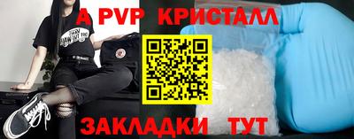 таблы Будённовск