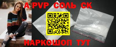 таблы Будённовск
