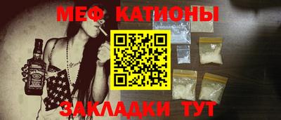 таблы Будённовск