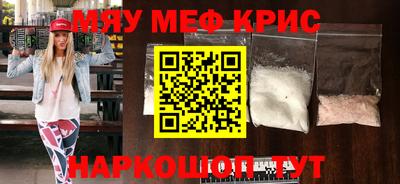 гашишное масло Бугуруслан