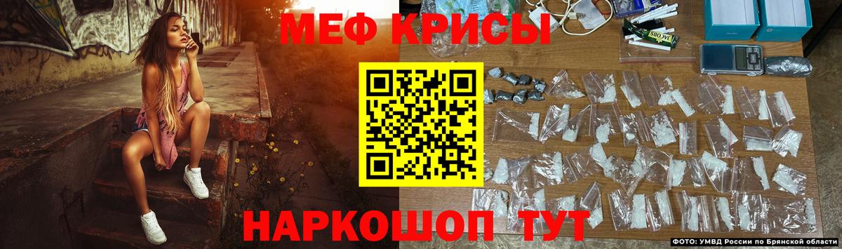 Мефедрон  Вход с VPN  Мурманск  Мефедрон 4 MMC  где найти наркотики  МЕФ мяу мяу 