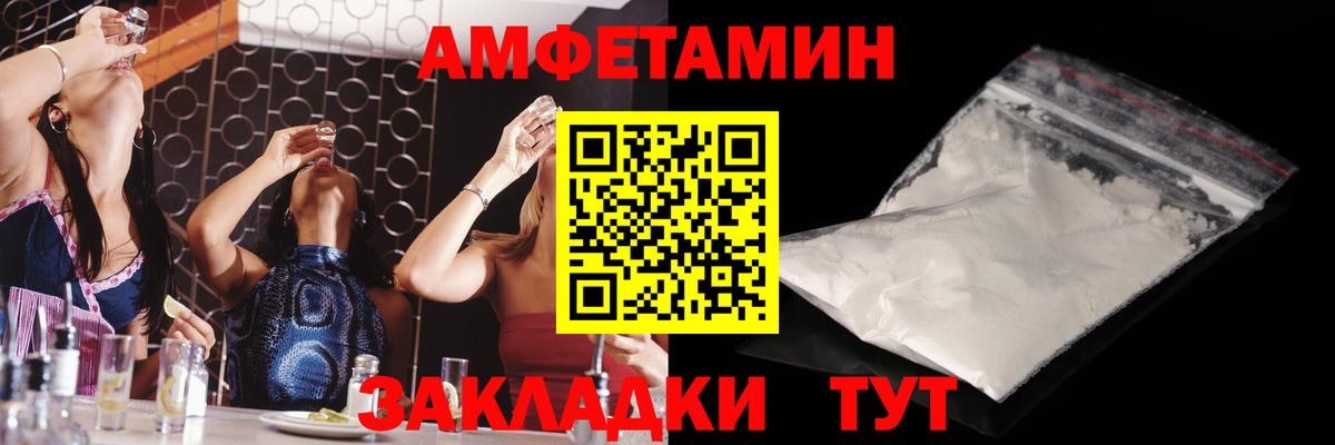МЕТАМФЕТАМИН Декстрометамфетамин 99.9%  Вход с VPN  МЕТАМФЕТАМИН Декстрометамфетамин 99.9%  Мурманск 