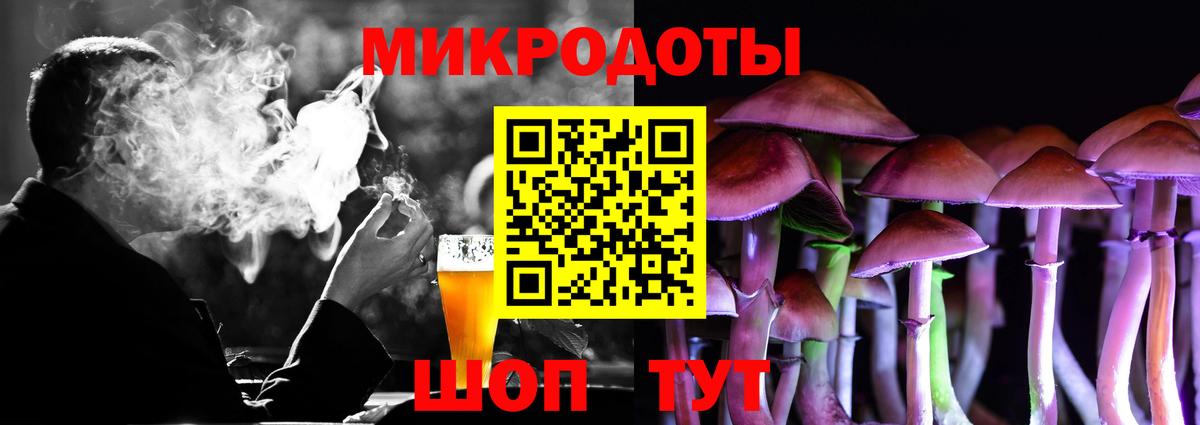 Галлюциногенные грибы Magic Shrooms Мурманск