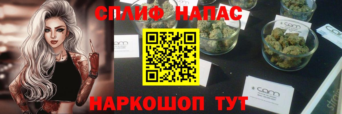 Бошки марихуана Bruce Banner  Вход с VPN  Мурманск  Каннабис планчик  Канабис Bruce Banner 